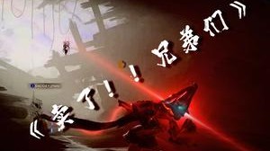 那么多老六，就搞我一个？
