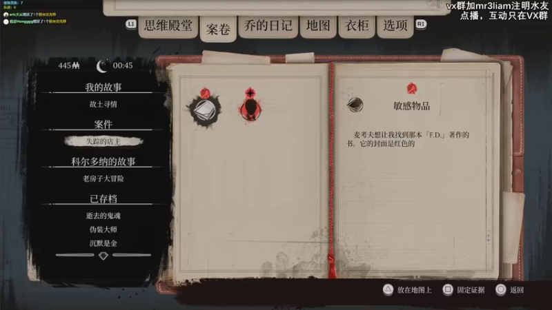 【2021-11-24 22点场】馊包：冬天还是车里舒服