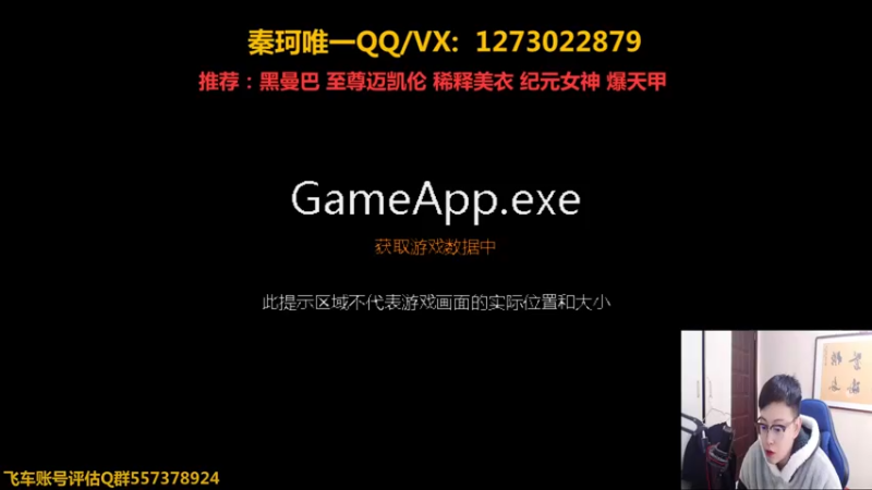 【2021-11-25 13点场】圆梦大师丶秦珂：情怀S车搞起来