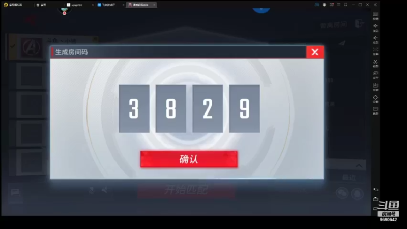 【2021-11-23 15点场】GF丶社会硬茬子：防守进攻啥不行，送出第一名