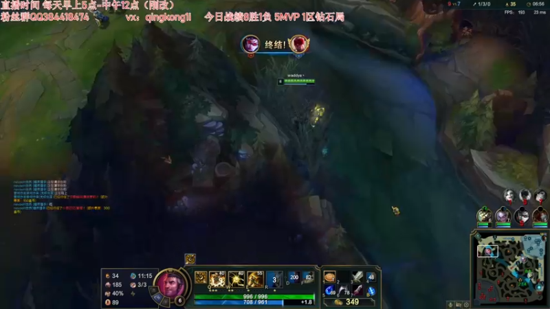 【2021-11-25 11点场】杀神丶晴空：峡谷王者上单，100%胜率玩转季前赛！！