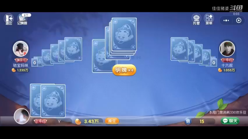 下饭地主21