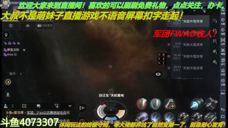 【2021-11-24 12点场】o莫羽寒：军团FWAD重组中