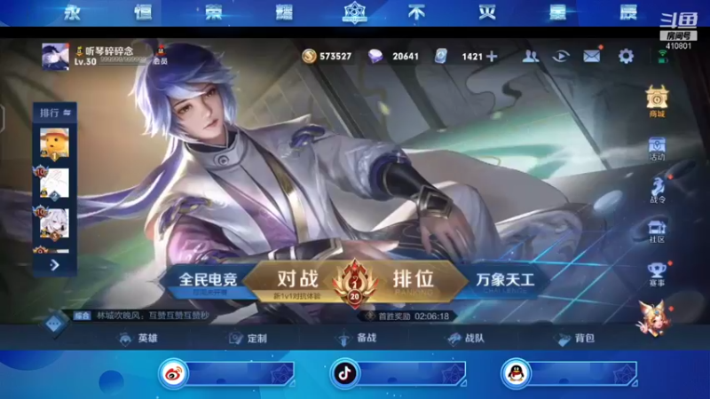 【2021-11-15 14点场】eStarPro子阳：巅峰排位的一天