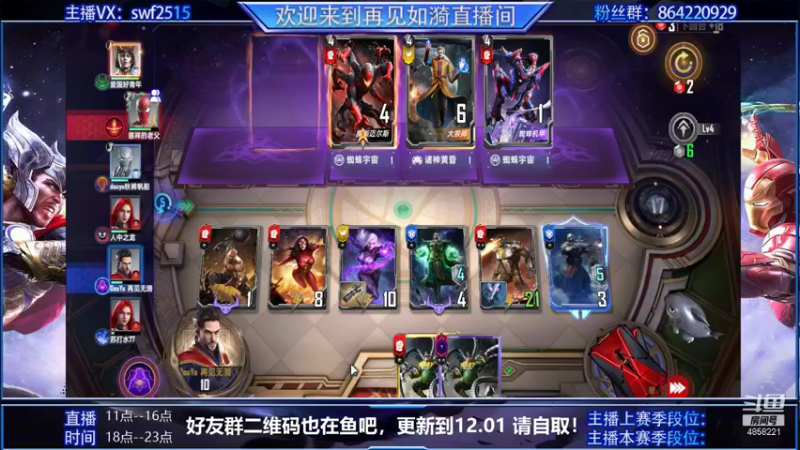 【2021-11-25 19点场】再見如漪：S3赛季 会有惊喜吗！！