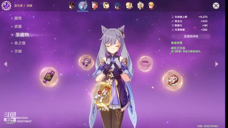 【2021-11-24 15点场】Corgi酱紫：小鬼代播ing