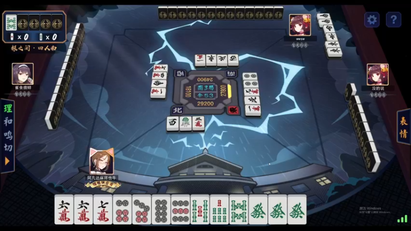 【2021-11-25 19点场】女流66：【女流】156277直播间~