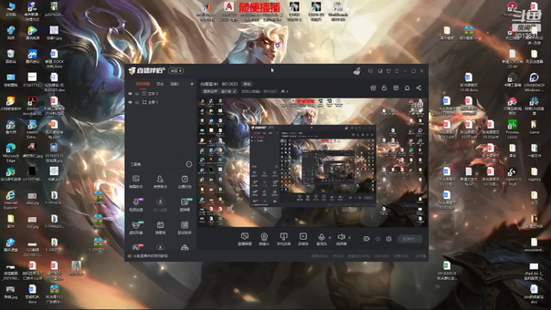 【2021-11-23 21点场】别那么晚睡z：向胃猛冲！ 8013631