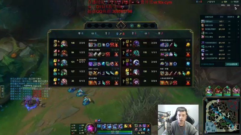 【2021-11-25 16点场】LOL丶摇摆：D1钻1教学.T0维克托or小鱼人