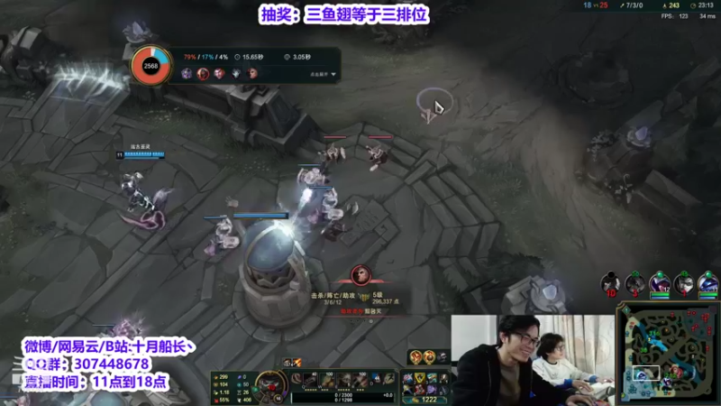 【2021-11-25 14点场】十月船长丶：新版本中单船长.T0！！！