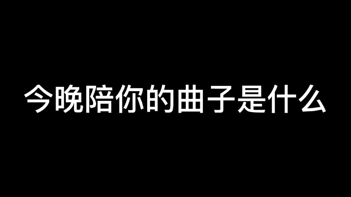 每晚7点直播，4k纯享不要错过！！！