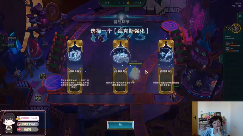 【2021-11-25 07点场】电棍：电棍：峡谷排位赛!!!
