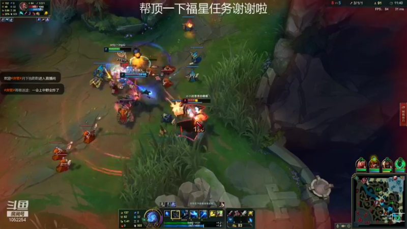 【2021-11-23 21点场】GS丶望月：寒冰专场：新版致命节奏～～