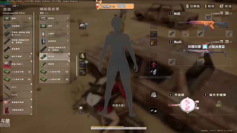 【2021-11-25 14点场】小老虎彦霖：kakao连续N个赛季大师
