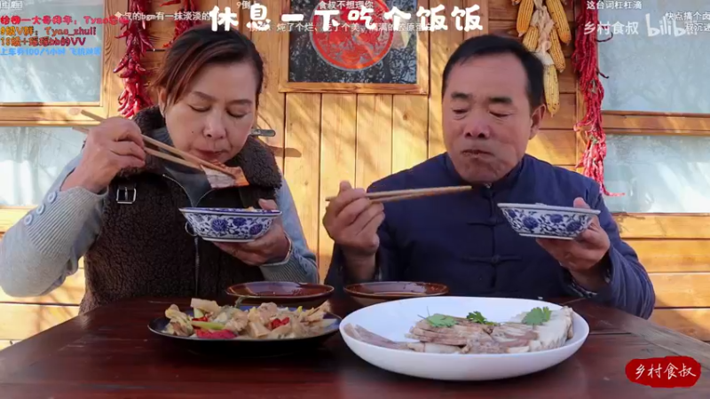 【2021-11-24 17点场】童瑶Tyao：帕不鸡小小的操作一下