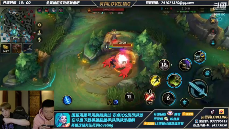 【2021-11-25 00点场】灵药LoveLing：不重复英雄从0单排上王者第三天！