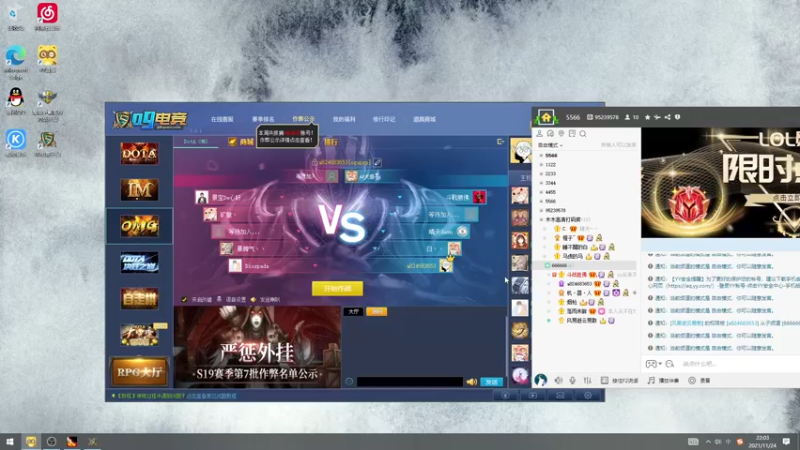 【2021-11-24 22点场】a824683653：巅峰对黑 没有对手