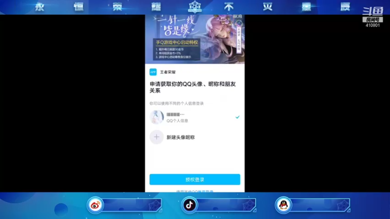 【2021-11-15 19点场】eStarPro子阳：20点清融首秀，不见不散！