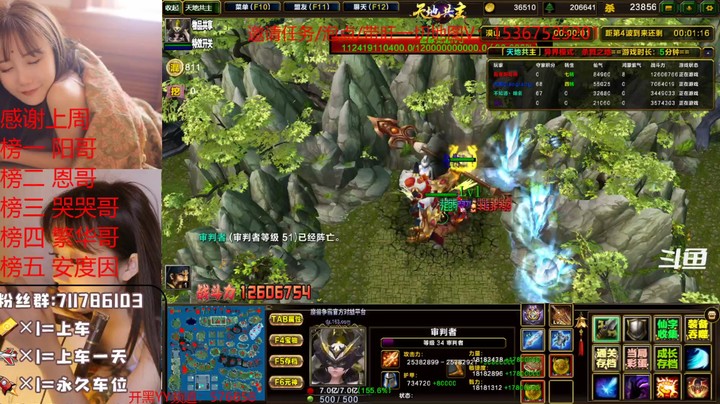 【魔兽争霸】综合RPG 地图名字：天地共主  异界五开荒