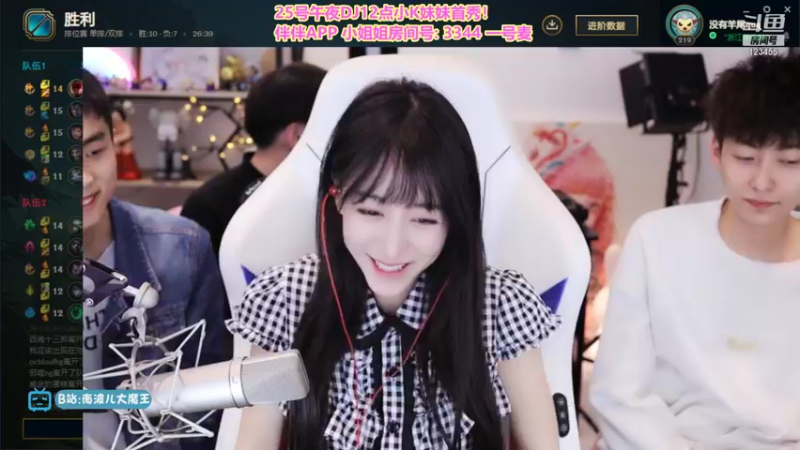 【2021-11-24 22点场】南波儿大魔王丶：开变音器追伴伴小姐姐！