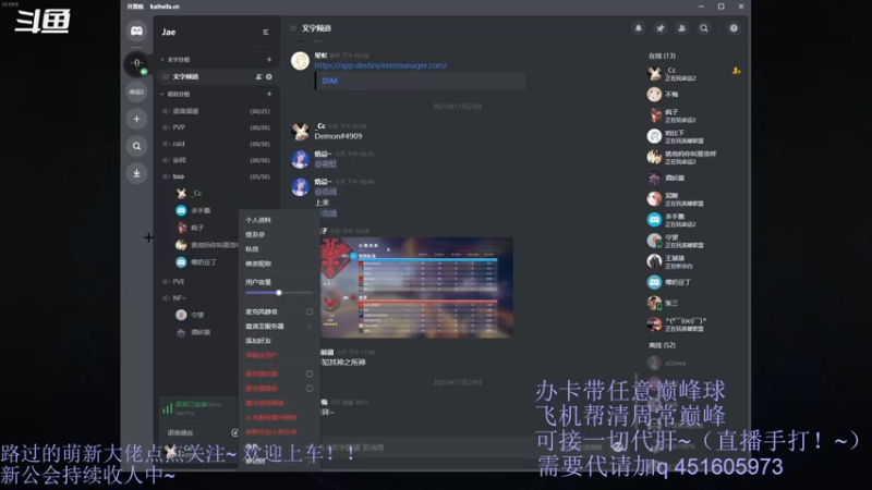 【2021-11-24 00点场】C哥说他不在乎：赛季结束还有92天~