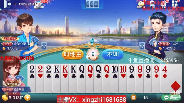 3879不洗牌：就明一把超级好牌，不能炸弹都成了吧？