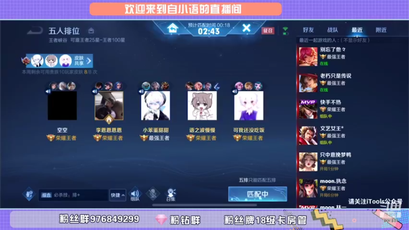 【2021-11-25 17点场】自小语：表现唉嗡嗡嗡