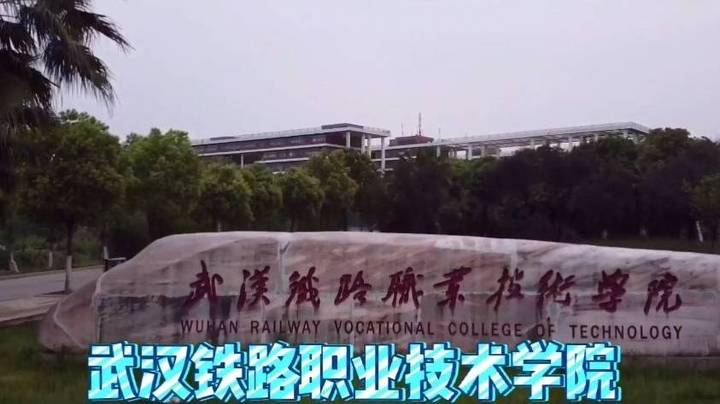 4月22日，武汉铁路职业技术学院，大疆御mini航拍。听过这首歌的人最低有30岁了。