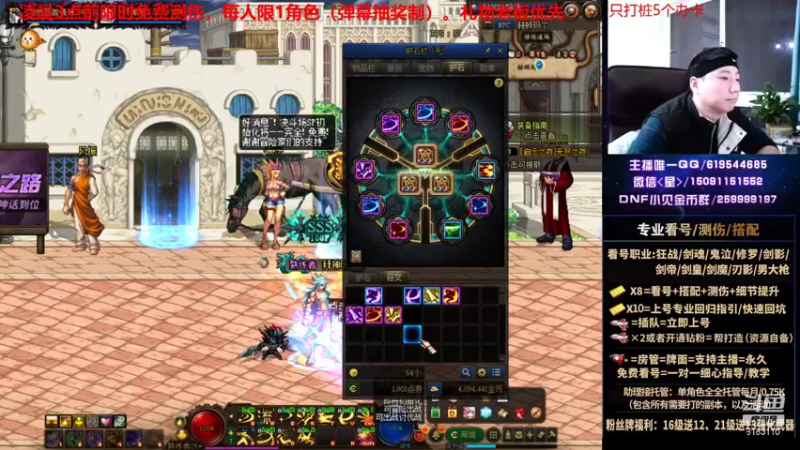 【2021-11-24 23点场】星灬叔：限时免费测伤、遴选看号细节提升、回归指引