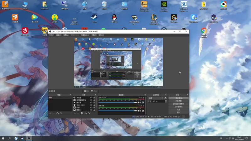 【2021-11-24 13点场】三酒OuO：斗鱼劳模の聊天室^^