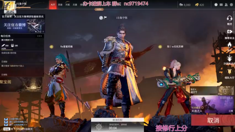 【2021-11-21 22点场】宁陈：冲修罗 帮上分 猛干