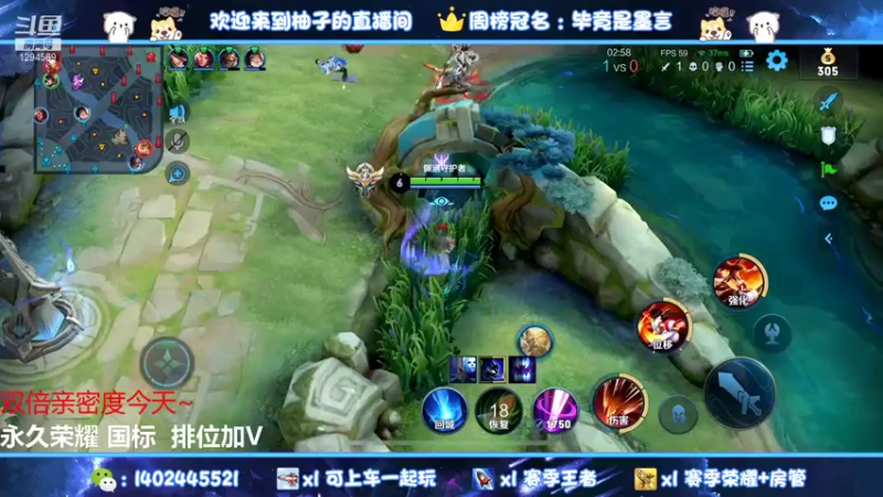 【2021-11-25 18点场】毕竟是柚子：荣耀66星单排国服阿珂