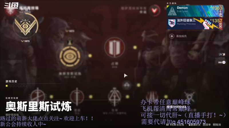 【2021-11-23 14点场】C哥说他不在乎：赛季结束还有92天~