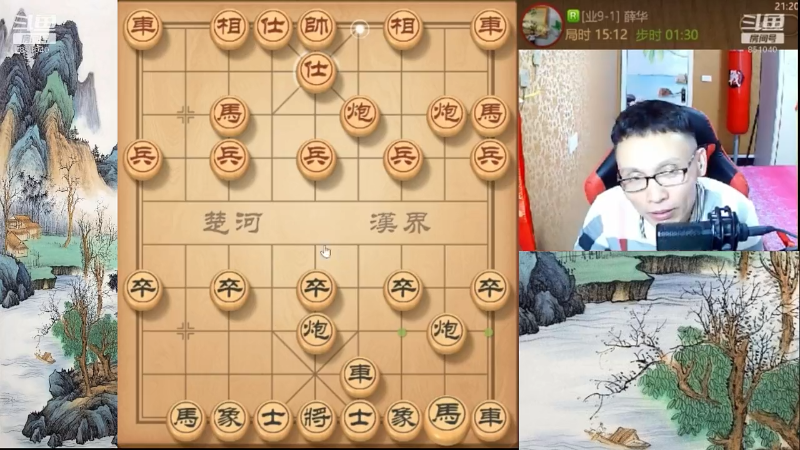 【天天象棋】八卦象棋大师的精彩时刻 20211125 07点场
