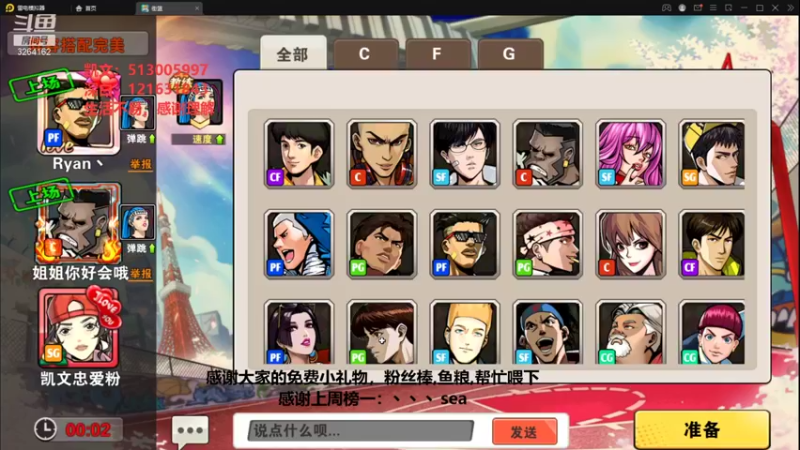 【2021-11-23 23点场】巅峰凯指导：晚上好呀~是你们的僵硬凯呀