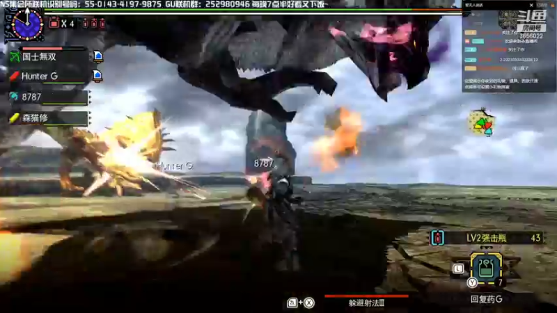 【2021-11-24 21点场】元気查克拉：【MHGU】查克拉の日常