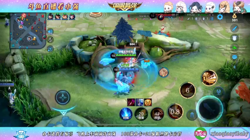 【2021-11-25 10点场】BOA小强：全能国服 带飞全场