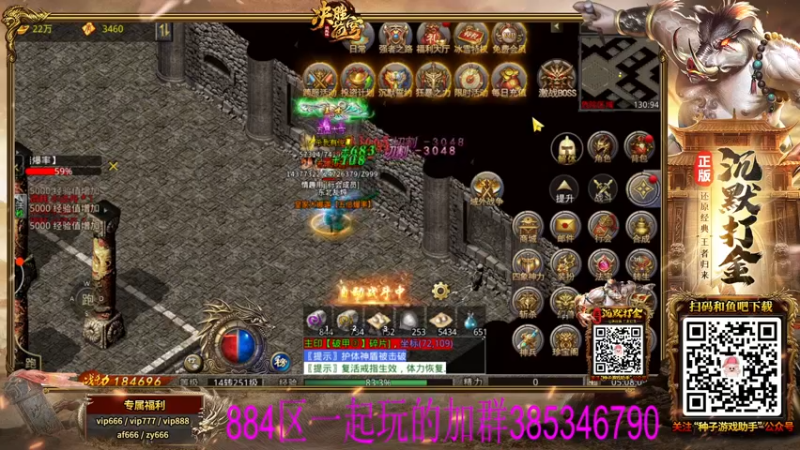 【2021-11-25 05点场】东北乱炖：今天是直播a