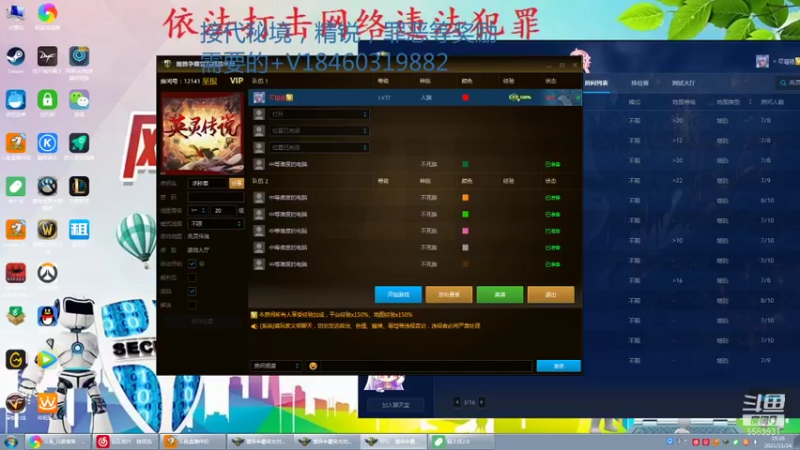 【2021-11-24 19点场】懂失：英灵传说-青春