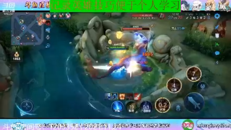BOA小强王者教学_2021年11月24日 122