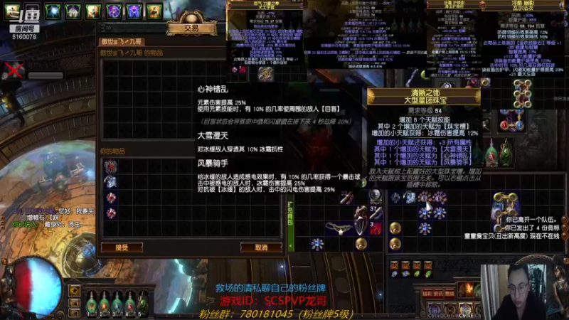 【2021-11-21 23点场】正火龙哥：开始双瓦！！给我光！！！