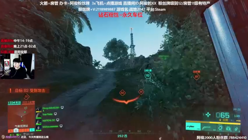 【2021-11-25 04点场】阿俊丶ll：【阿俊】新下饭游戏！直播！等你~