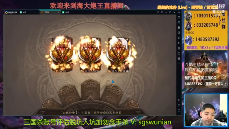 【海大炮王o】：逃跑干啥都体现不出我的技术