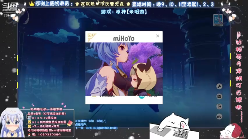 【2021-11-22 21点场】Corgi酱紫：大周一的，系不系应该早睡！！！