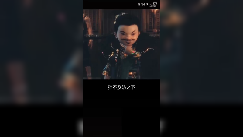 秋赛季18