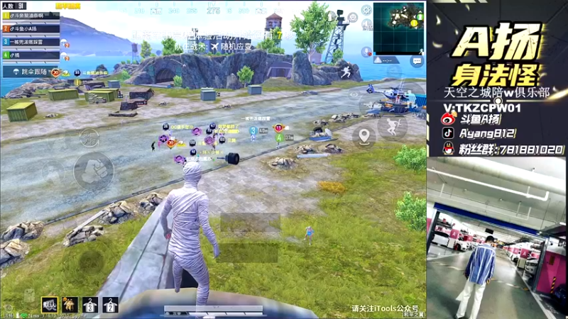 【A扬丷】：队友打正面我打侧面，分工明确