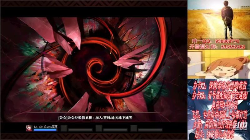 【2021-11-24 22点场】DNF丶心软：在线看号遴选！回归打造！团本深渊！！