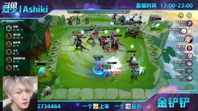 【2021-11-22 15点场】烈少丨Ashiki：进了就不想走了 10252988
