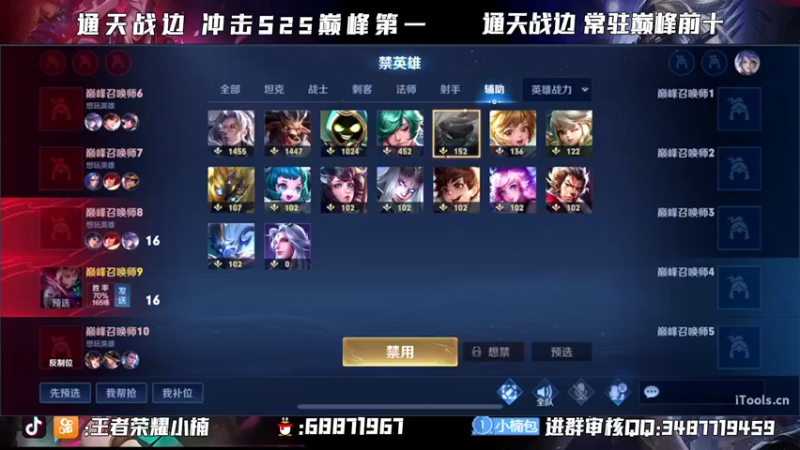 【2021-11-22 22点场】小楠ouo：【小楠】巅峰冲第一