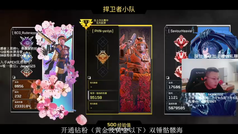 【2021-11-25 18点场】阿祖AZu2tap：6点ALGS训练赛